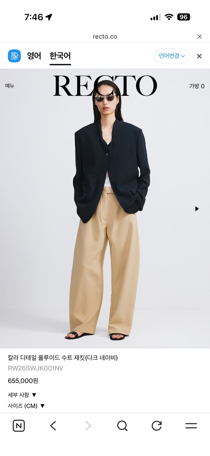 렉토 자켓 상품이미지3