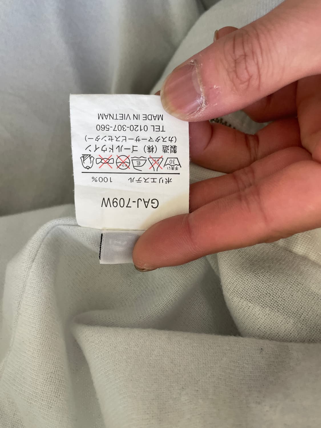 골드윈 투톤 배색 풀집 트랙 재킷 J04215 상품이미지9