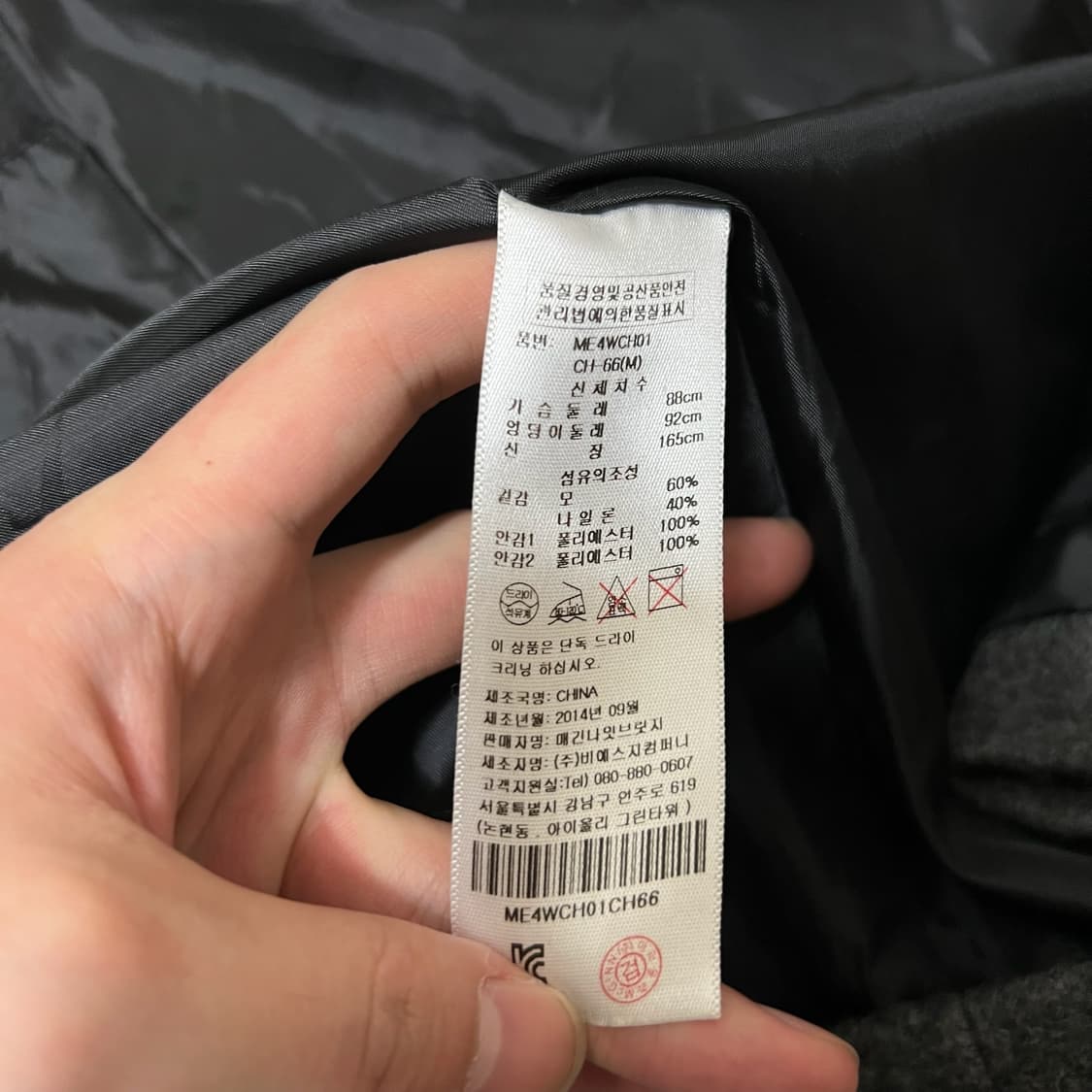 메긴 나인브릿지 여성 모직 럭셔리 코트 38 상품이미지5
