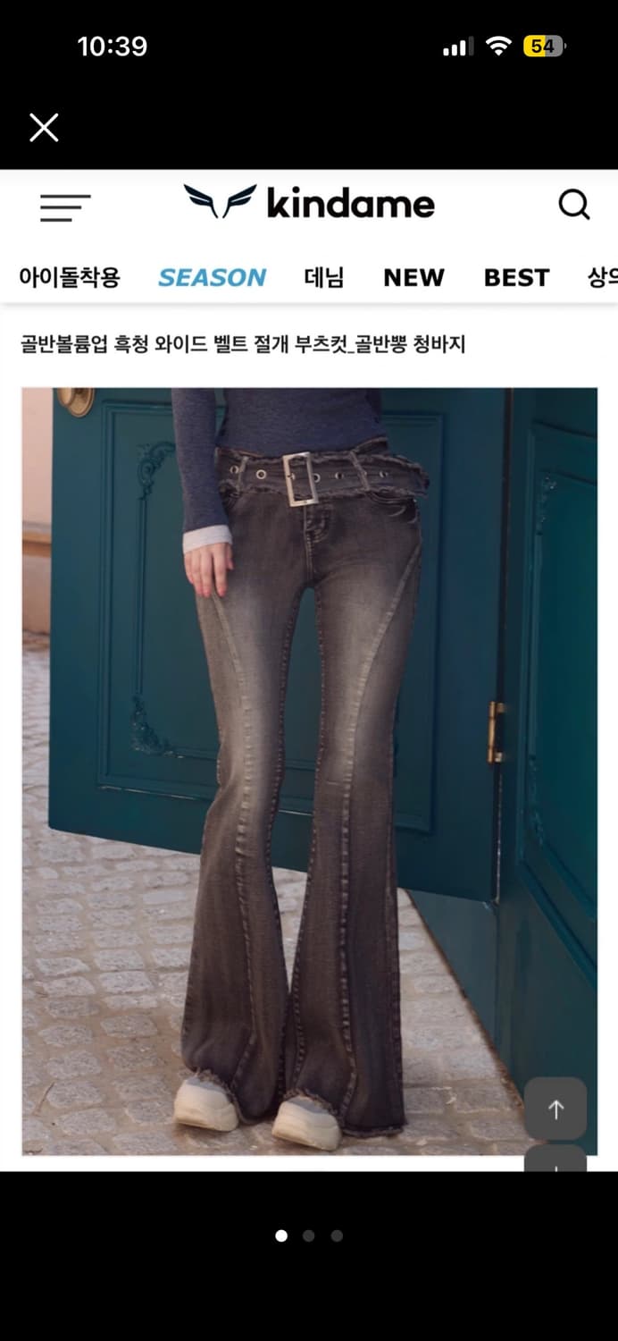 카인다미 흑청 와이드 벨트 절개 부츠컷 골반뽕 청바지 s 상품이미지1