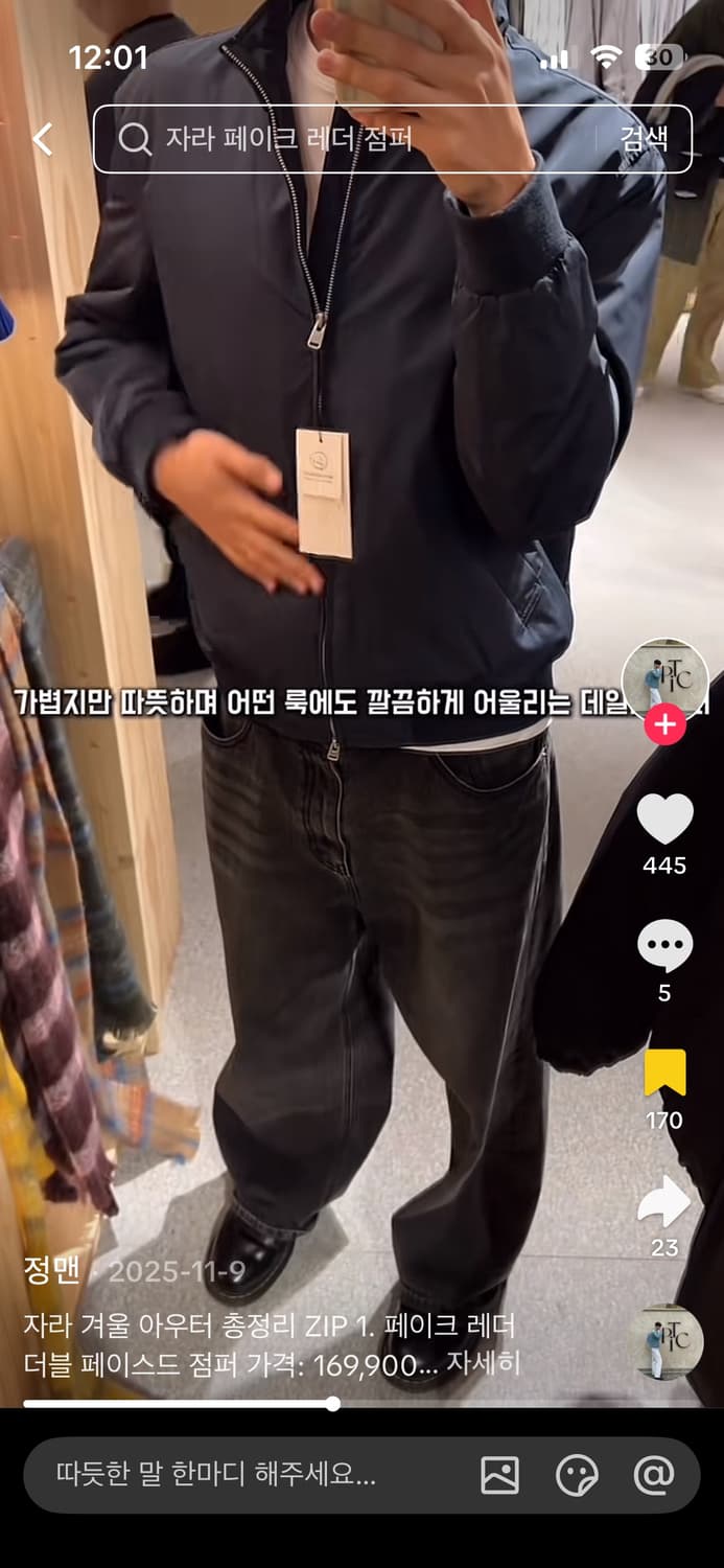 방수 항공점퍼 상품이미지2