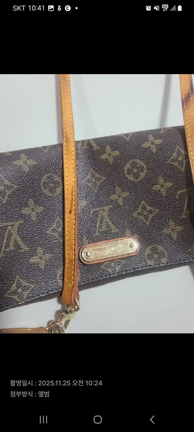 루이비통 에바클러치 정품 상품이미지3