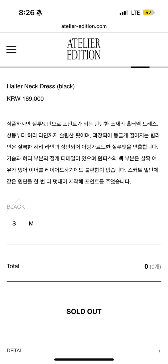 아뜰리에에디션 홀터넥원피스 S 상품이미지4