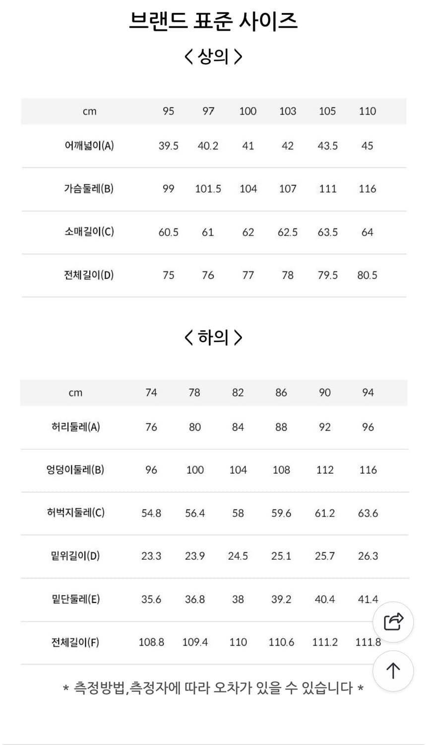 [105/98] 지이크 네이비 스트라이프 조직물 울 블렌딩 정장세트 상품이미지6