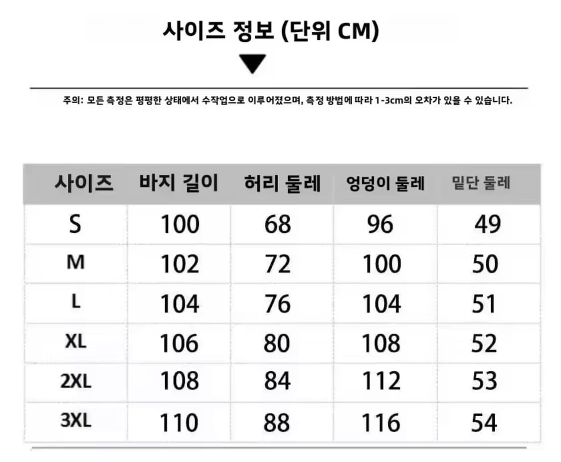 레오파드 호피 새깅팬츠 와이드 데님 y2k 빈티지 래퍼여친 상품이미지3