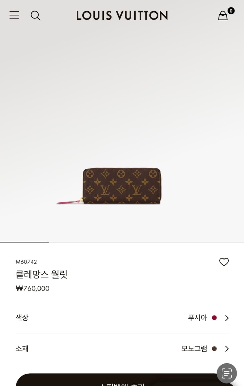 루이비통ㅡ클레망스 월릿 지퍼돌이 장지갑 상품이미지10