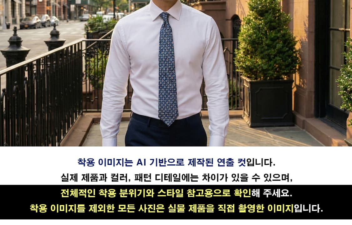 살바토레 페라가모 블루 커피잔 모티브 넥타이 9.2cm B등급 K2584 상품이미지3