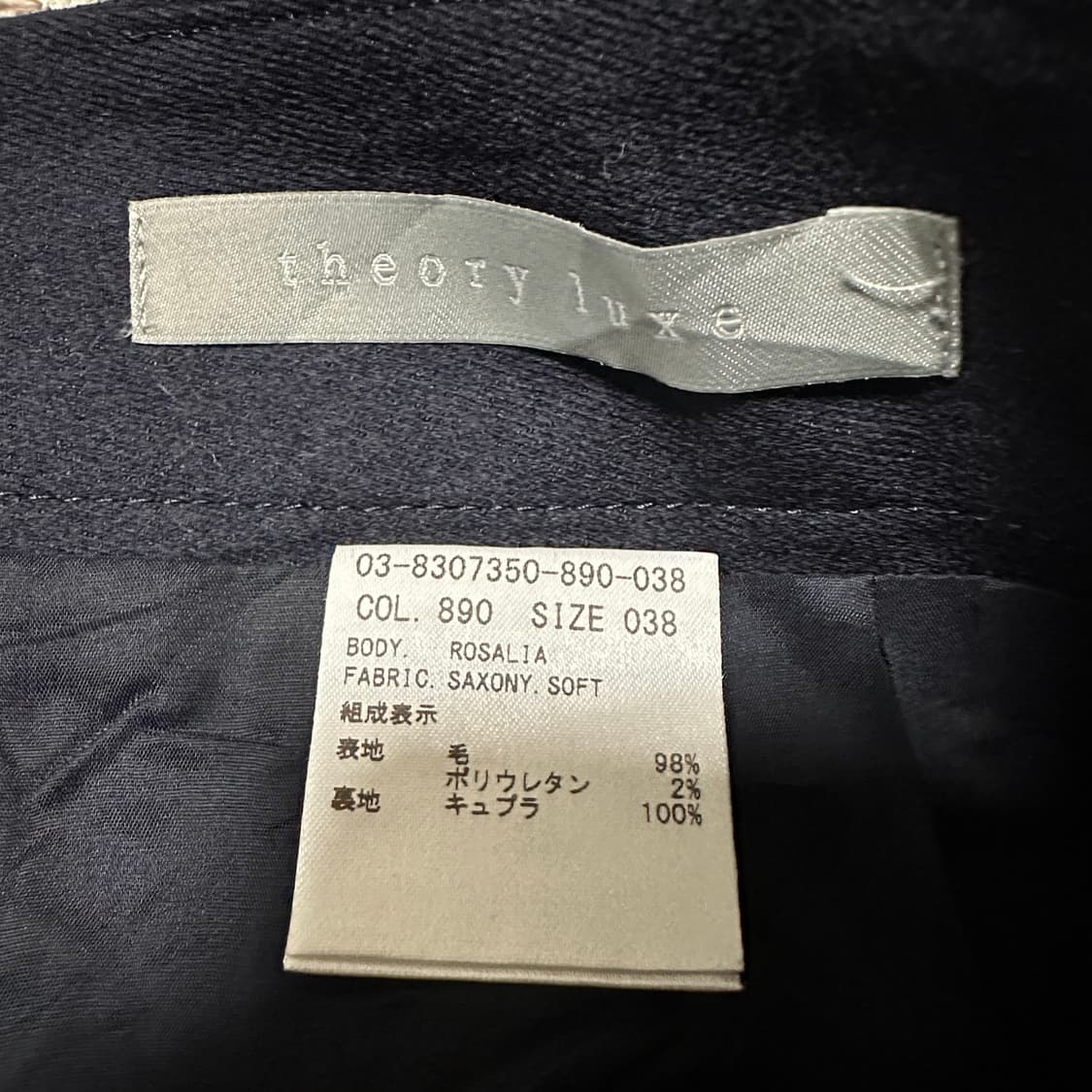 THEORY LUXE japan made classic skirt 상품이미지3