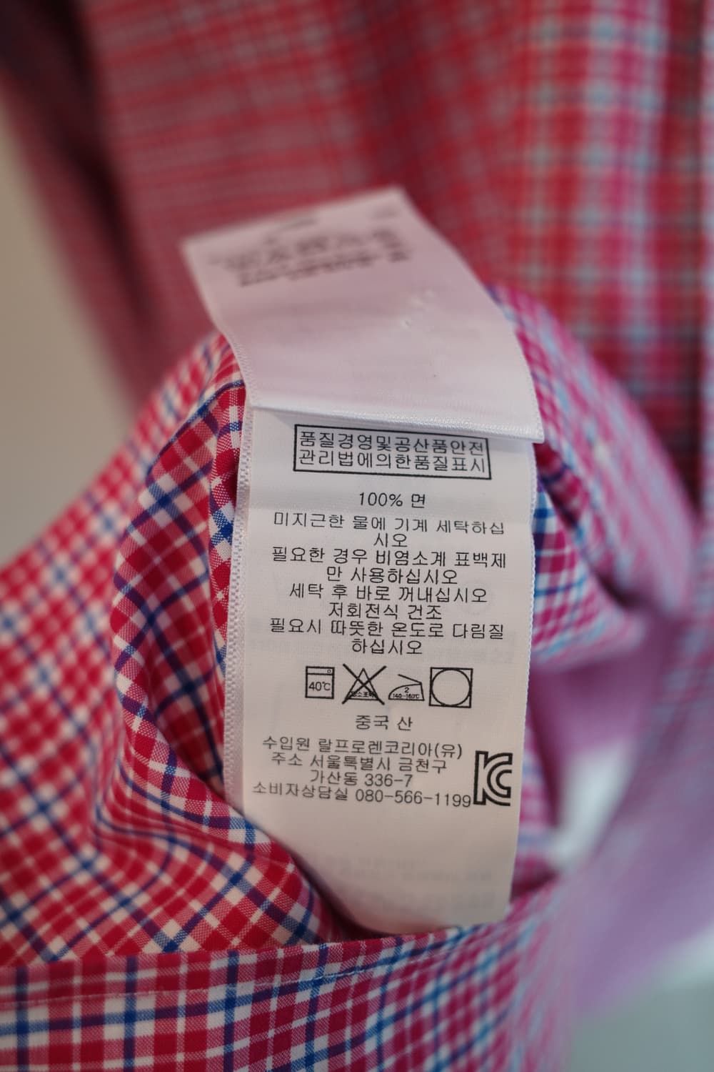 PoloRalphLauren 폴로 랄프로렌 체크패턴 셔츠 상품이미지5