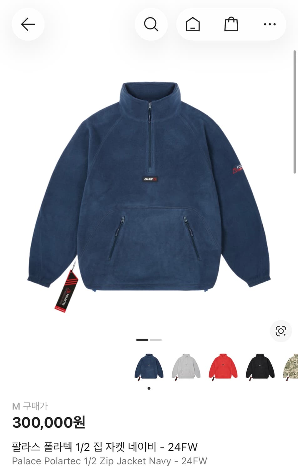 팔라스 폴라텍 1/2 집 자켓 네이비 - 24FW 상품이미지1