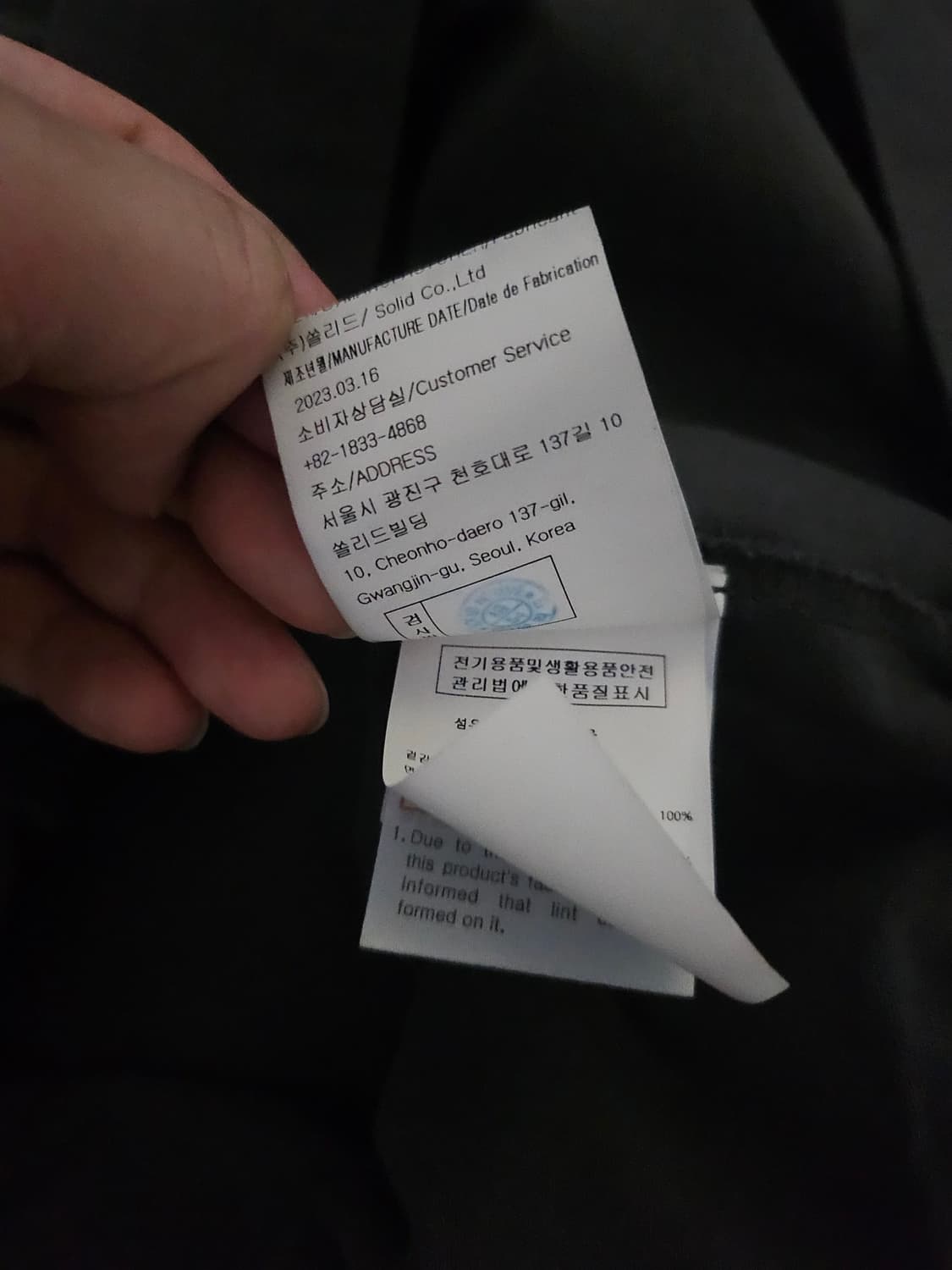 [거의 새것] 솔리드옴므 반팔 티셔츠 48 상품이미지4