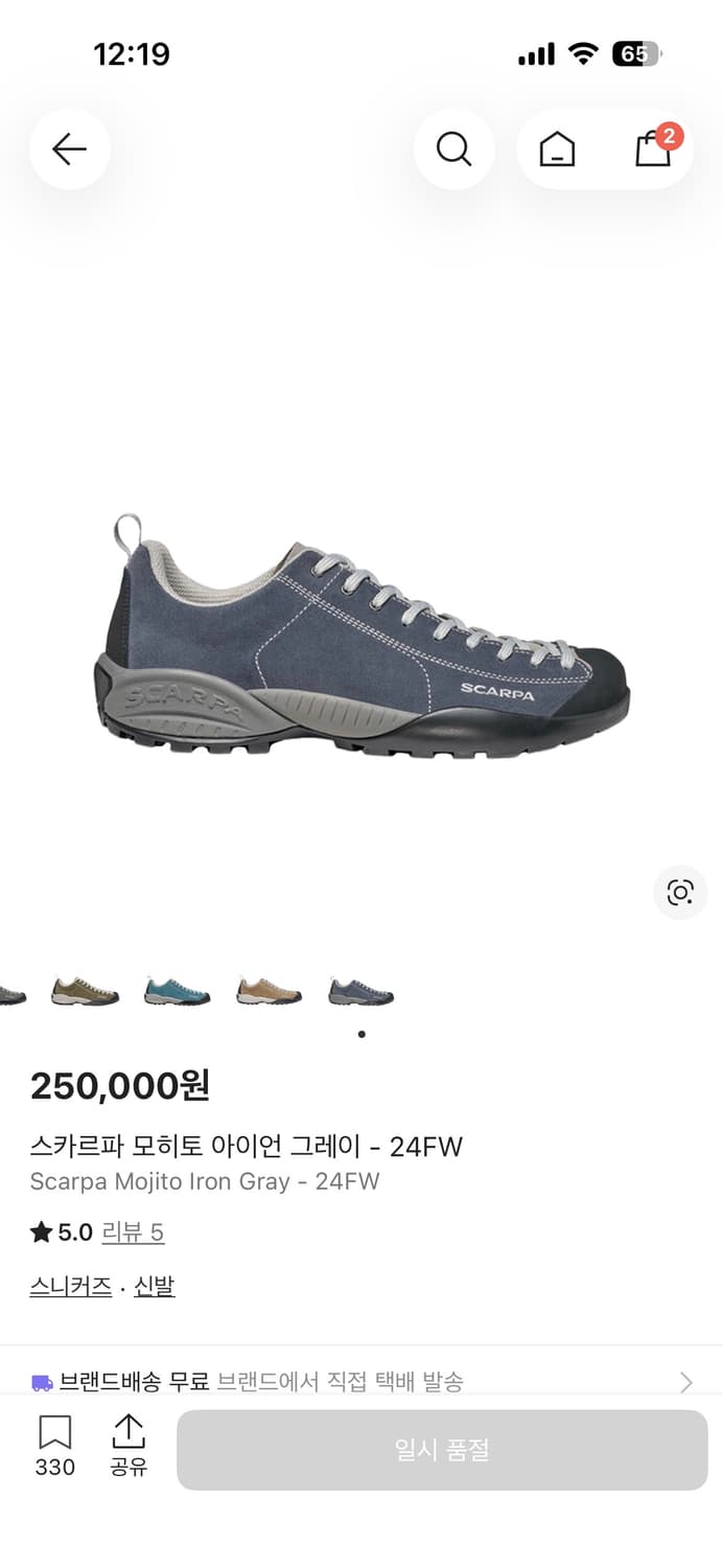 스카르파 모히토 아이언 그레이 43사이즈 상품이미지1