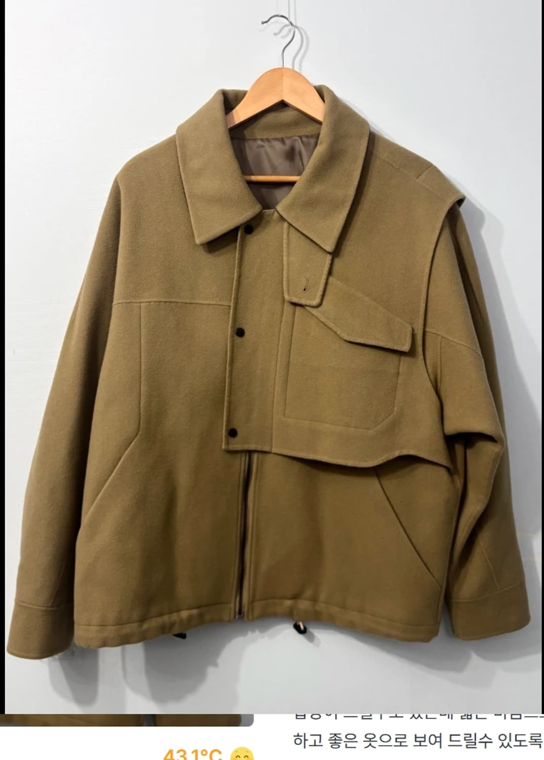 한섬 시스템 SYSTEM 자켓 코트 100 상품이미지3