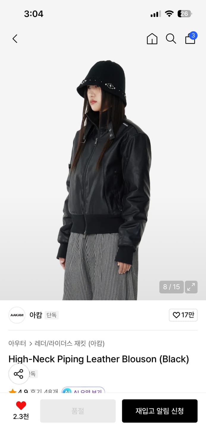 아캄 레더자켓 상품이미지2