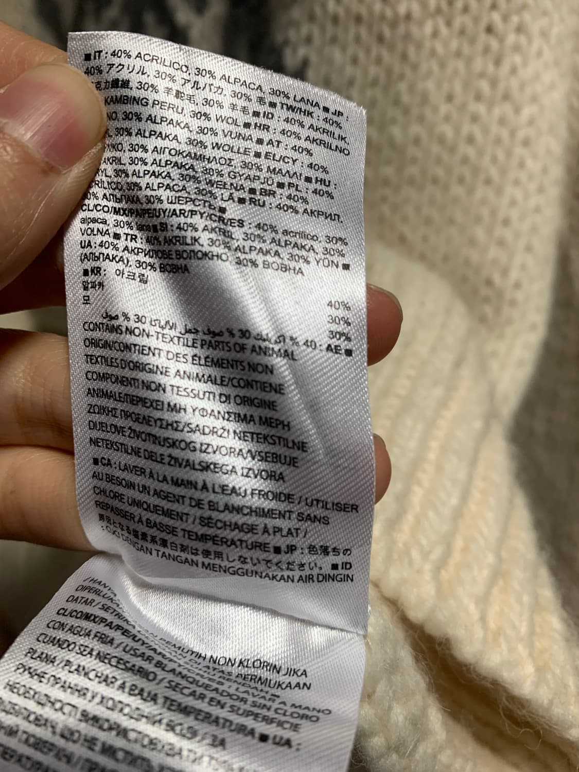 갭 gap 눈꽃 니트 상품이미지2