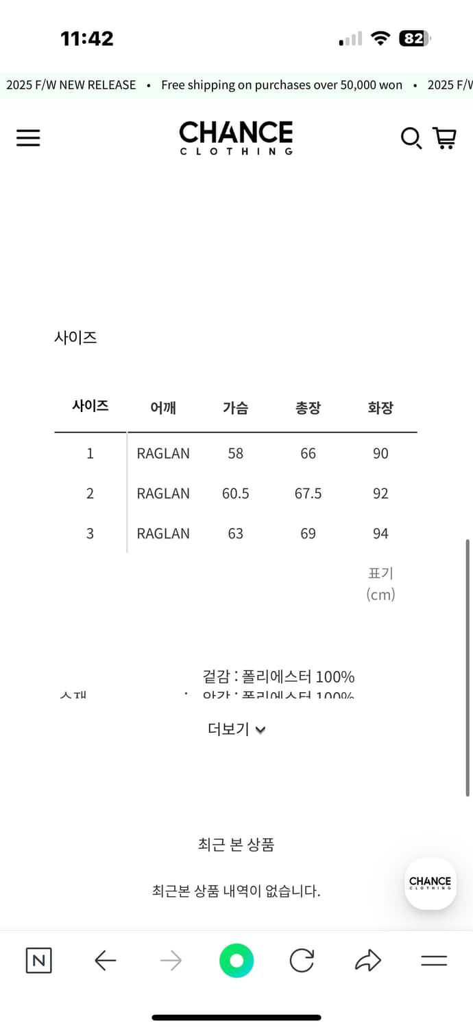 산산기어 도킹자켓 23fw 블랙 2사이즈 상품이미지2