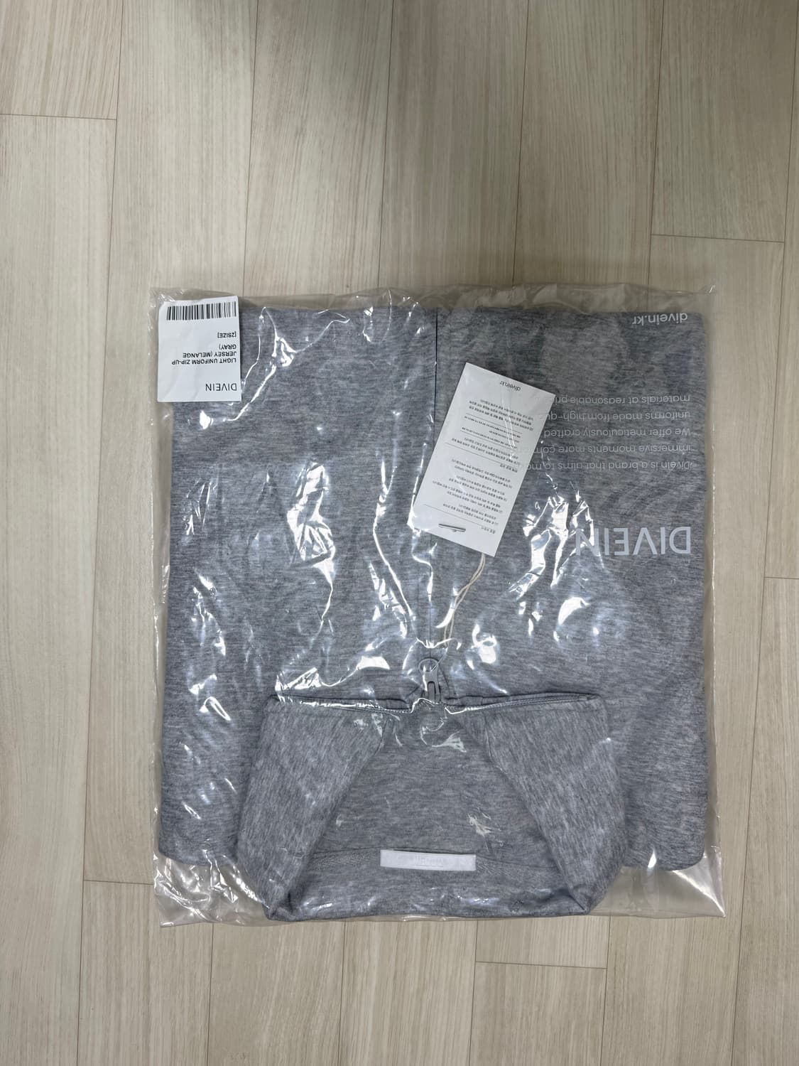 [2] 다이브인 라이트 유니폼 집업 저지 상품이미지1