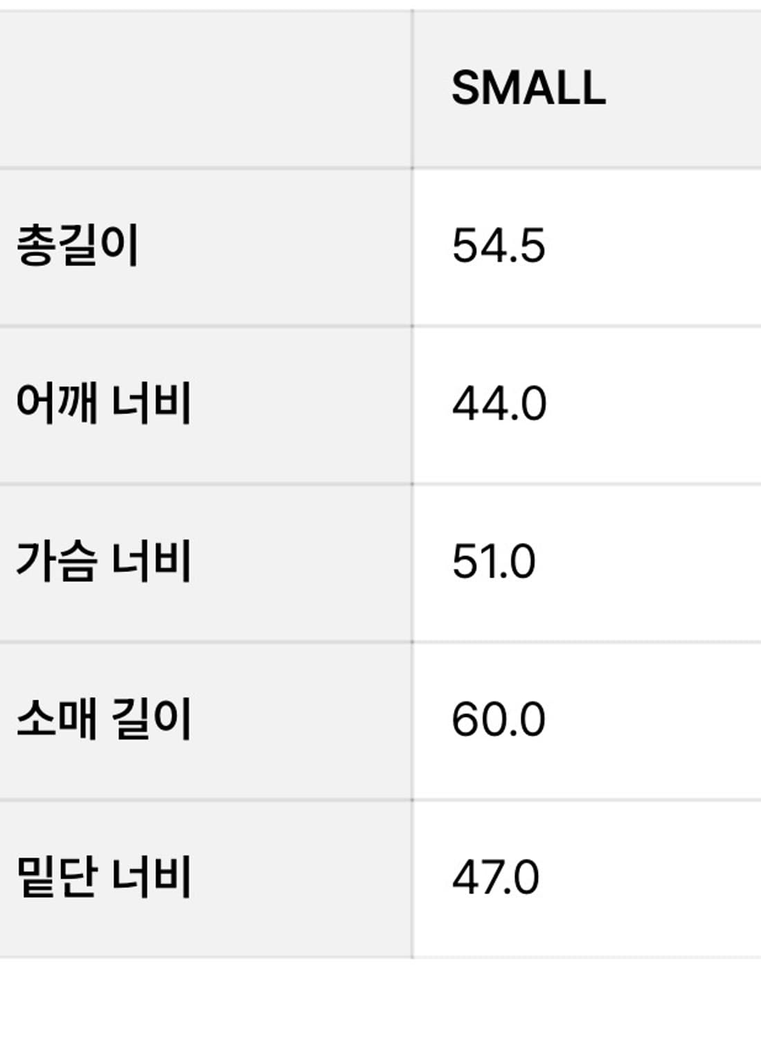파사드패턴 린넨 브리즈 가디건 상품이미지9