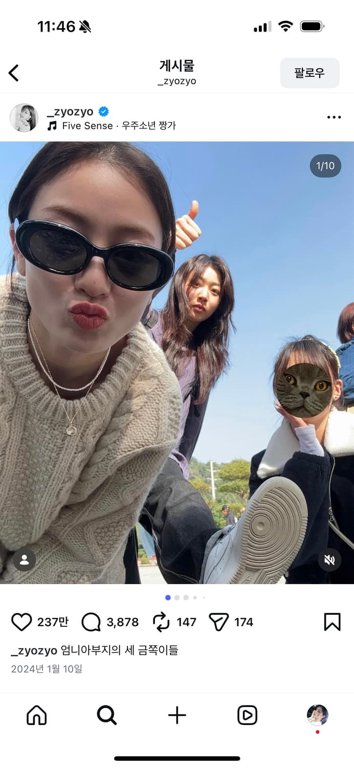 Gentle Monster Eve 01 선글라스 팝니다 상품이미지10