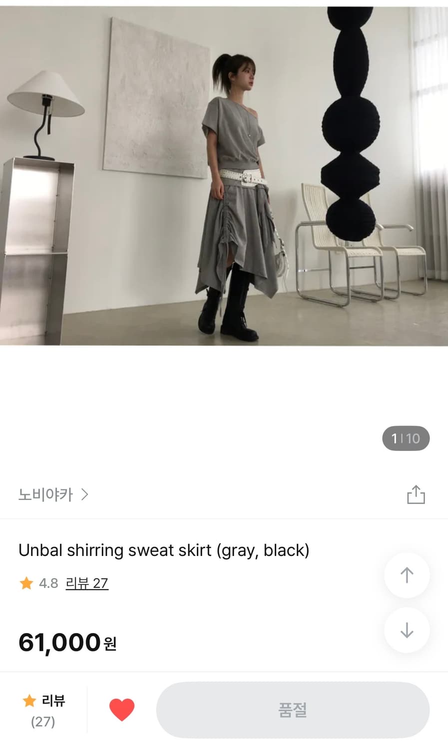 언발란스 레이어드 셔링 스웻 미디 스커트 그레이 상품이미지2