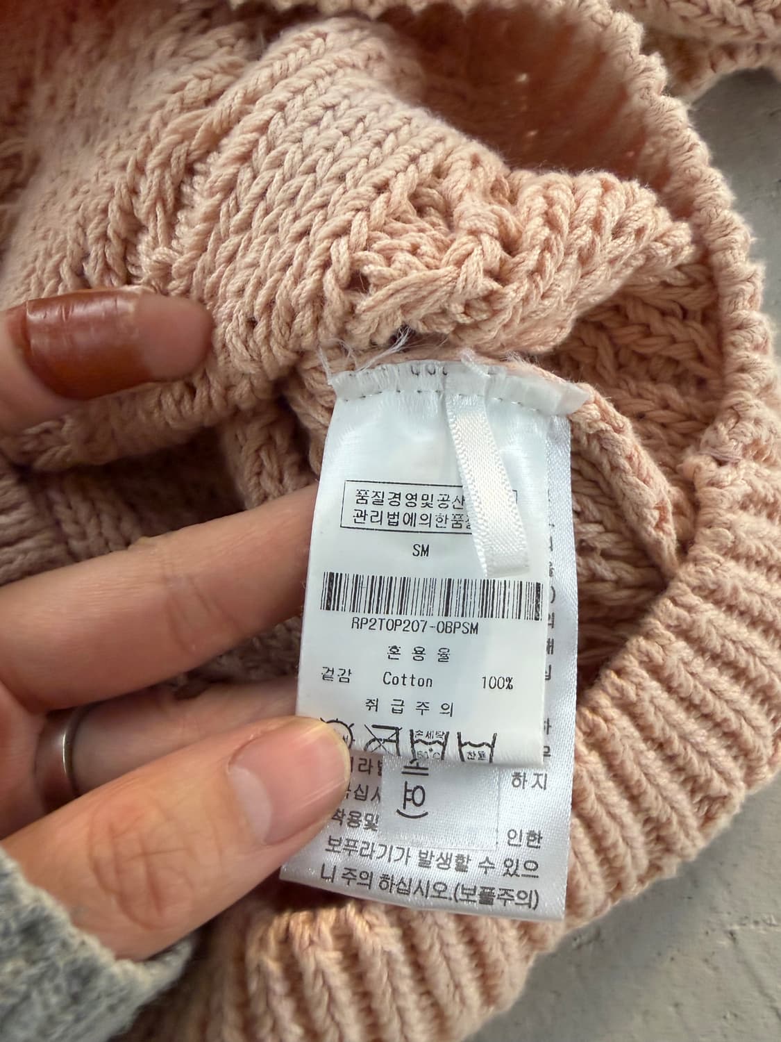 RE RHEE cable knit S/M 상품이미지7