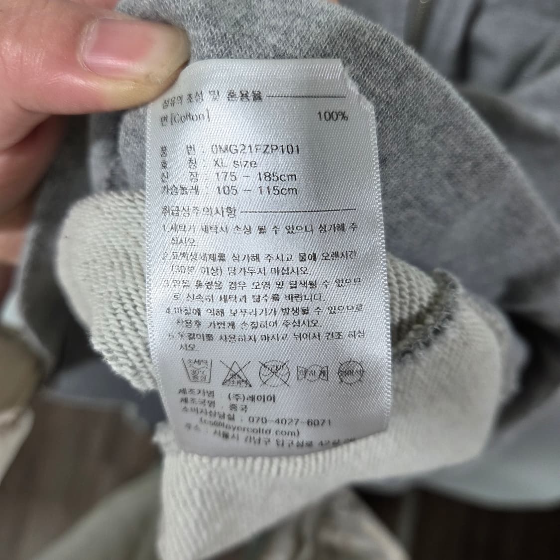 [Marithe] 마리떼프랑소와저버 후드집업 상품이미지6