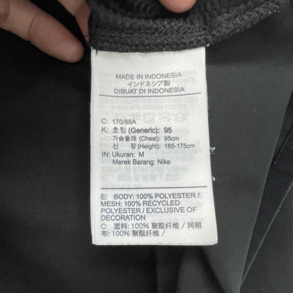 나이키 드라이팀 우븐 바람막이자켓 95 진스센스 상품이미지5