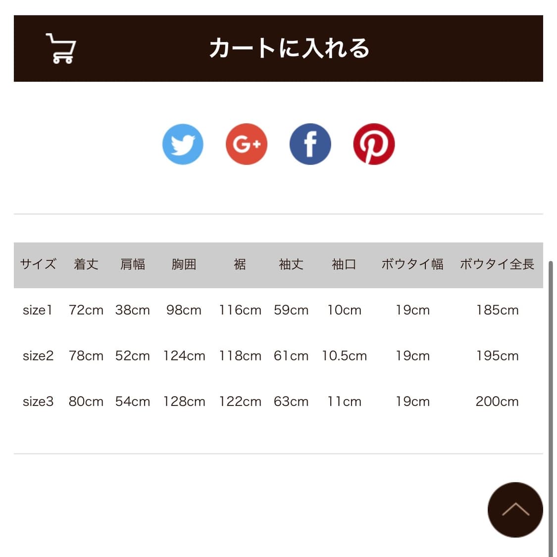 kapital 보우타이 셔츠 상품이미지8