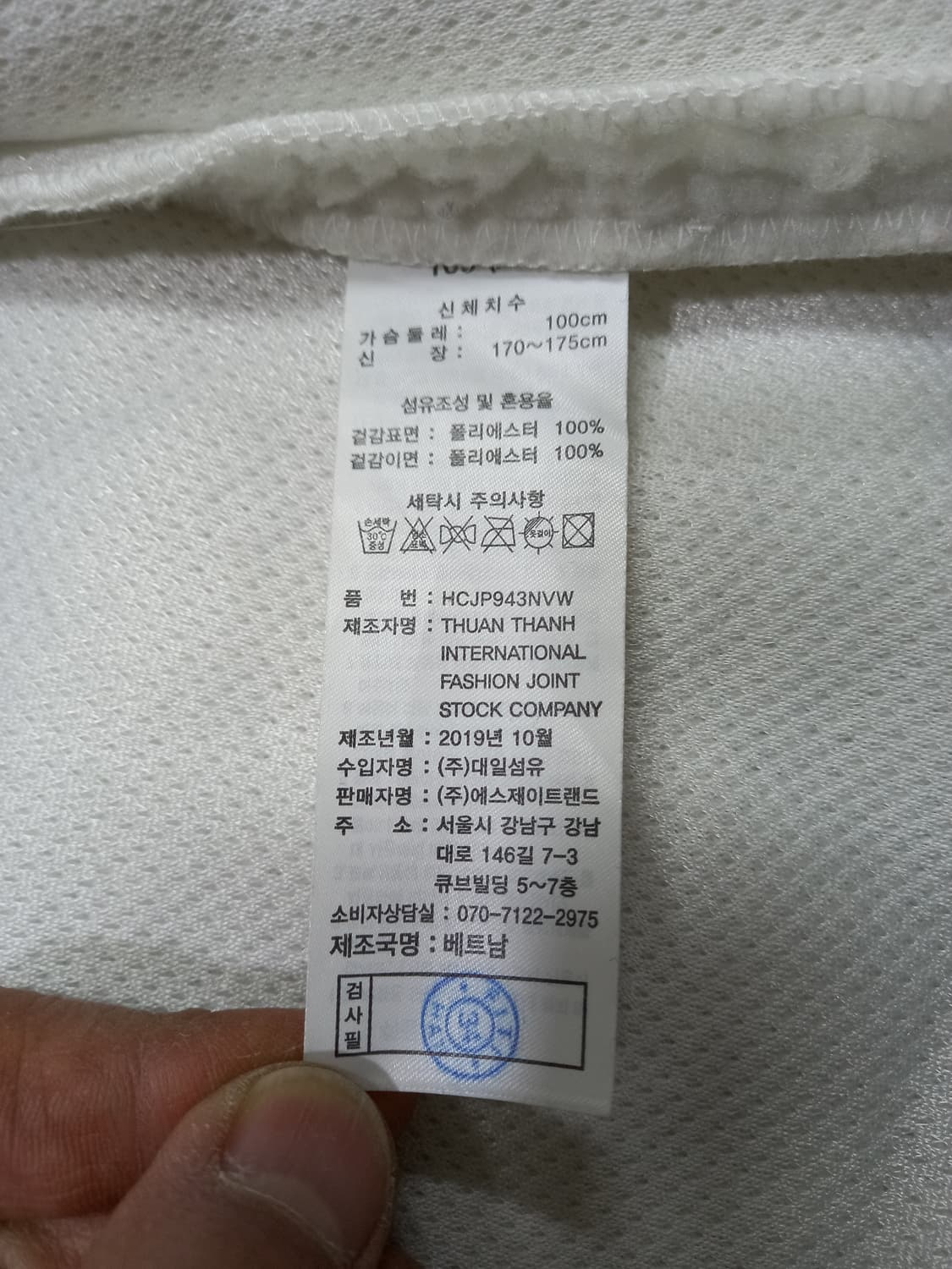 L-XL Henry Cottons 골프 뽀글이 후리스 화이트 L-687 상품이미지7