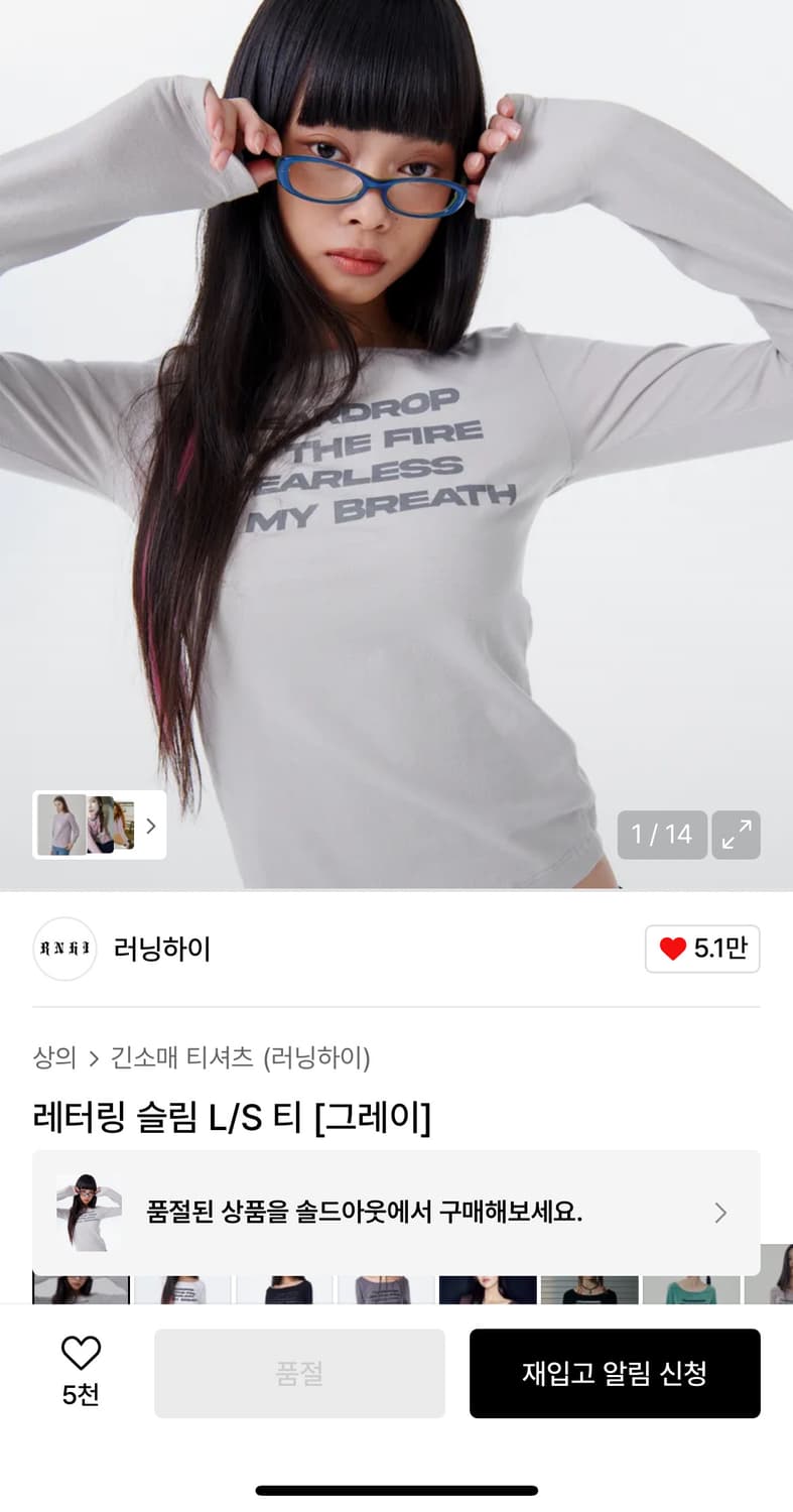 러닝하이 롱슬리브 (새상품) 상품이미지2