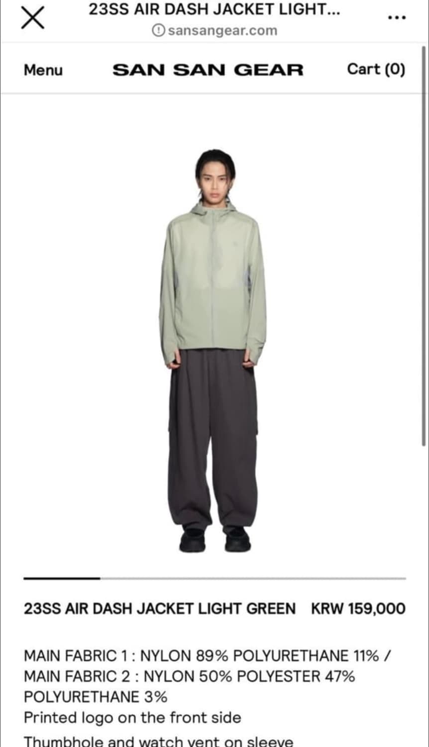 23SS AIR DASH JACKET LIGHT GREEN 상품이미지1