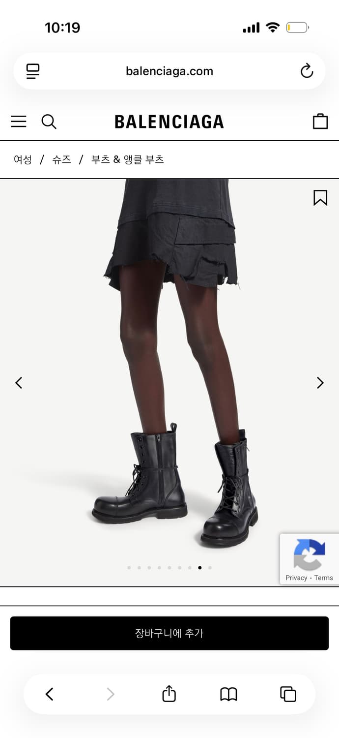 발렌시아가 여성 트럭 레이스업 부츠 블랙 상품이미지8