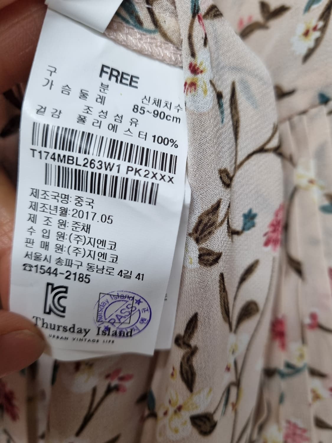 써스데이아일랜드 쉬폰 로브가디건 free 상품이미지8