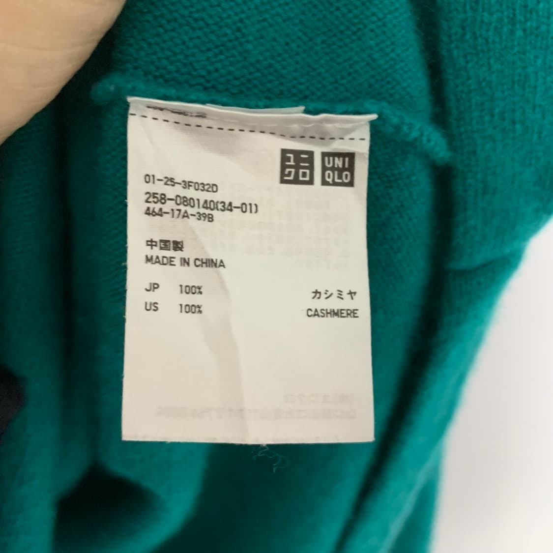 유니클로 캐시미어 100 여성 니트 그린 민트 빈티지 스웨터 상품이미지3