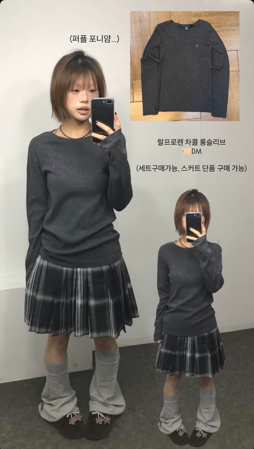 폴로 코디&단품 모음  상품이미지3