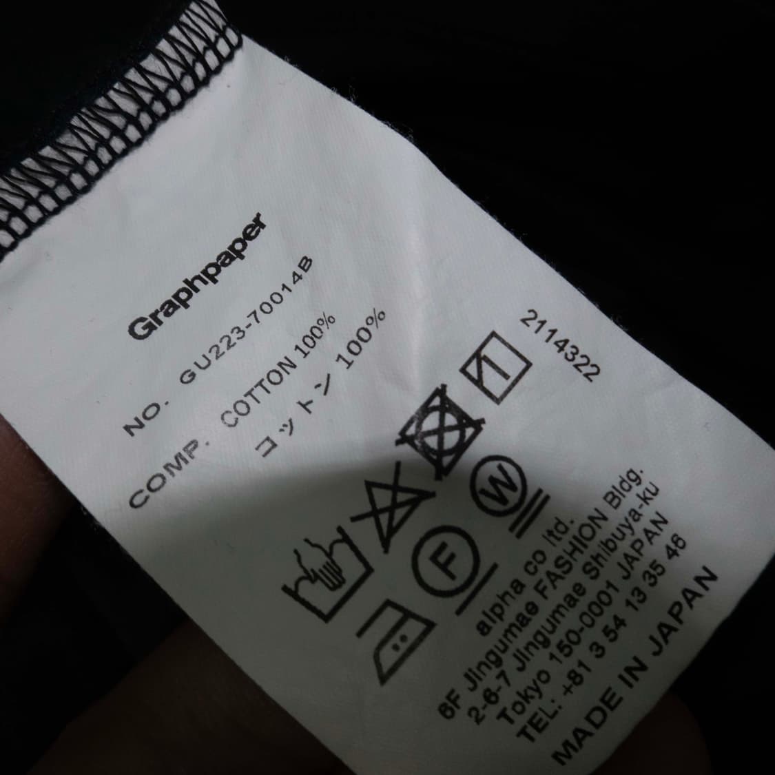 그라프페이퍼 22aw 코튼 링거
티셔츠 상품이미지4