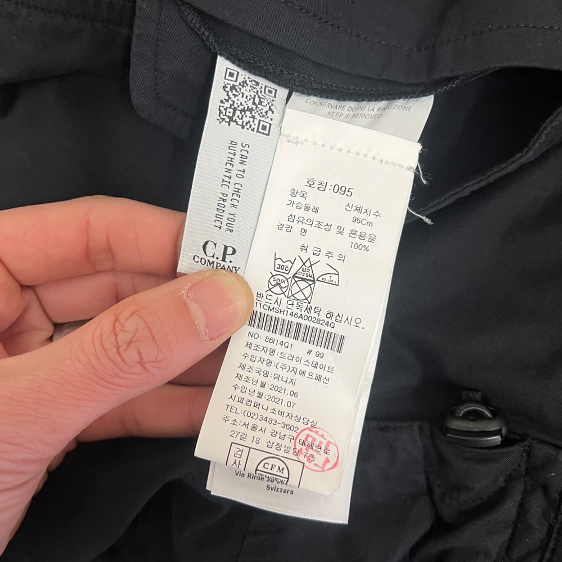 CP컴퍼니 개버딘 후드 아노락 자켓 M 상품이미지5