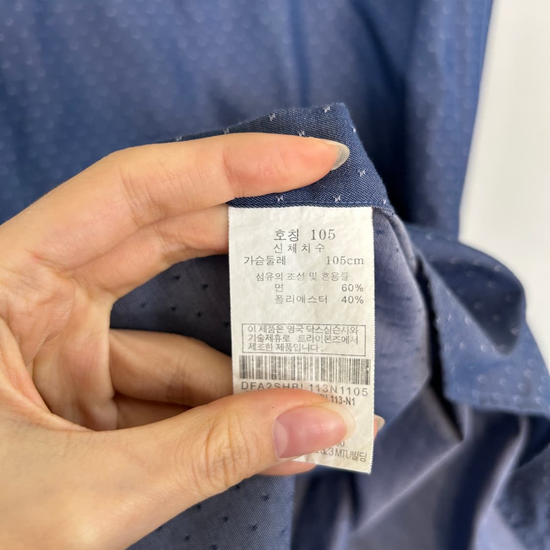 닥스 남성 셔츠 남방 105 상품이미지4
