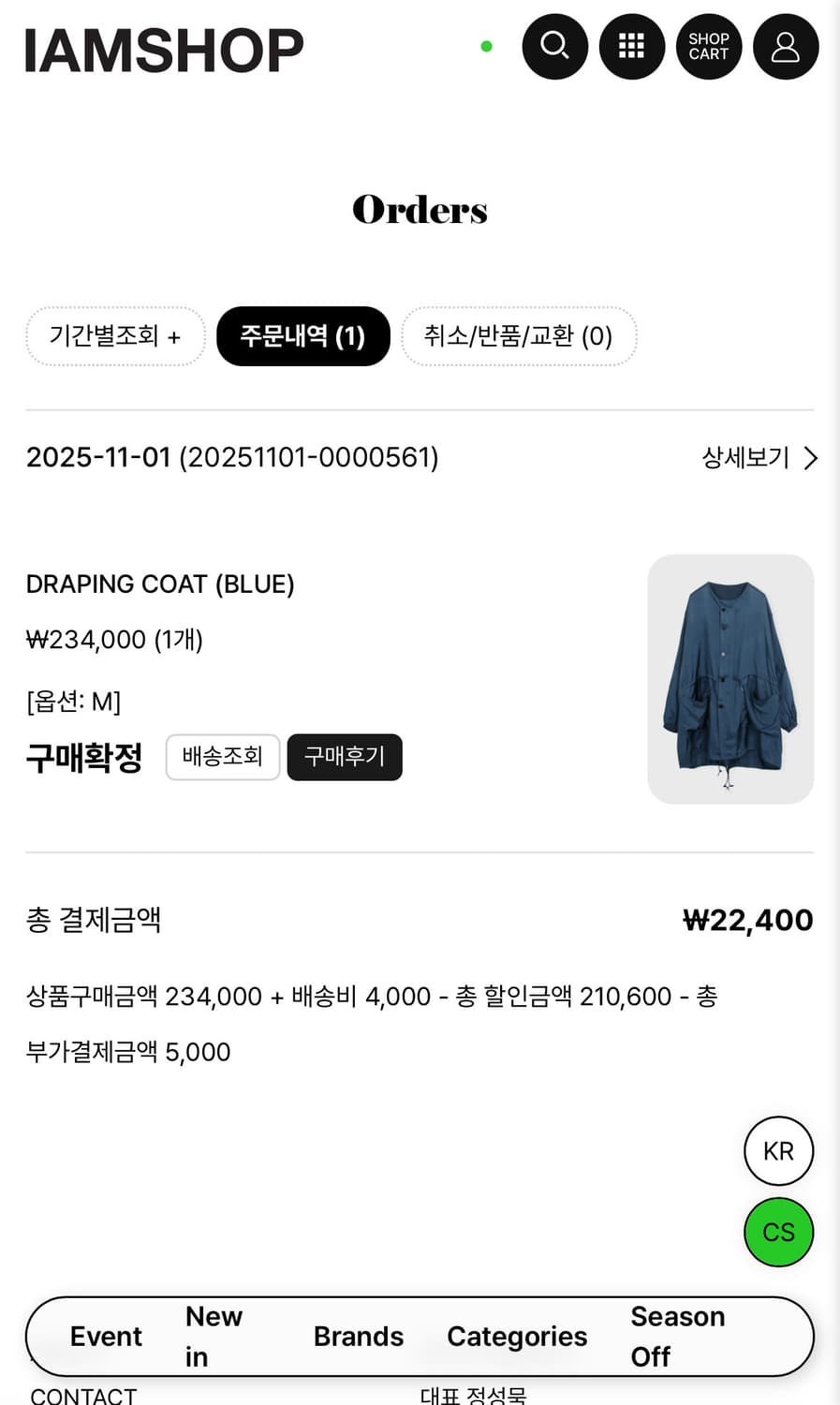 Draping Coat 상품이미지6