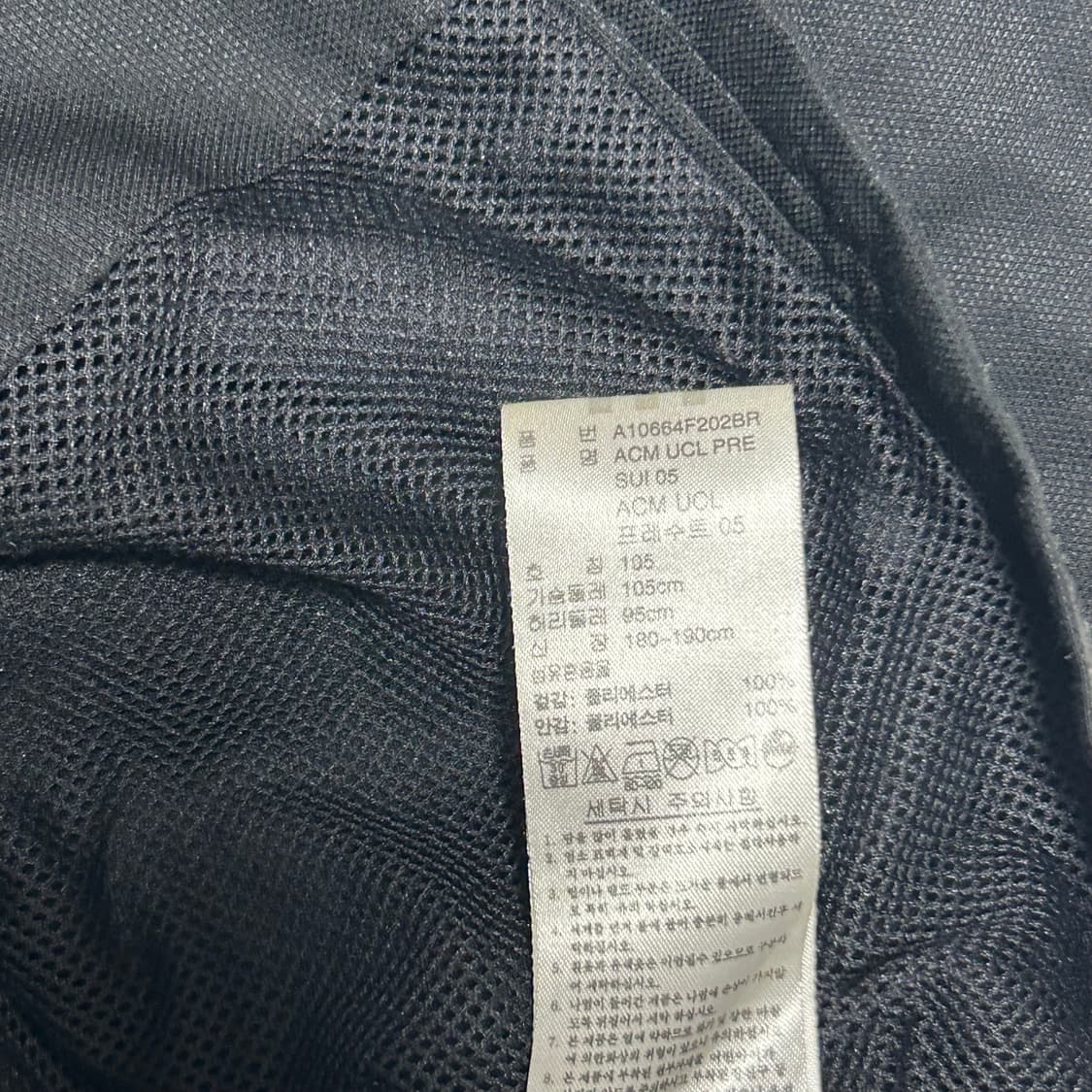 105 아디다스 AC밀란 챔피언스리그 바람막이 상품이미지5