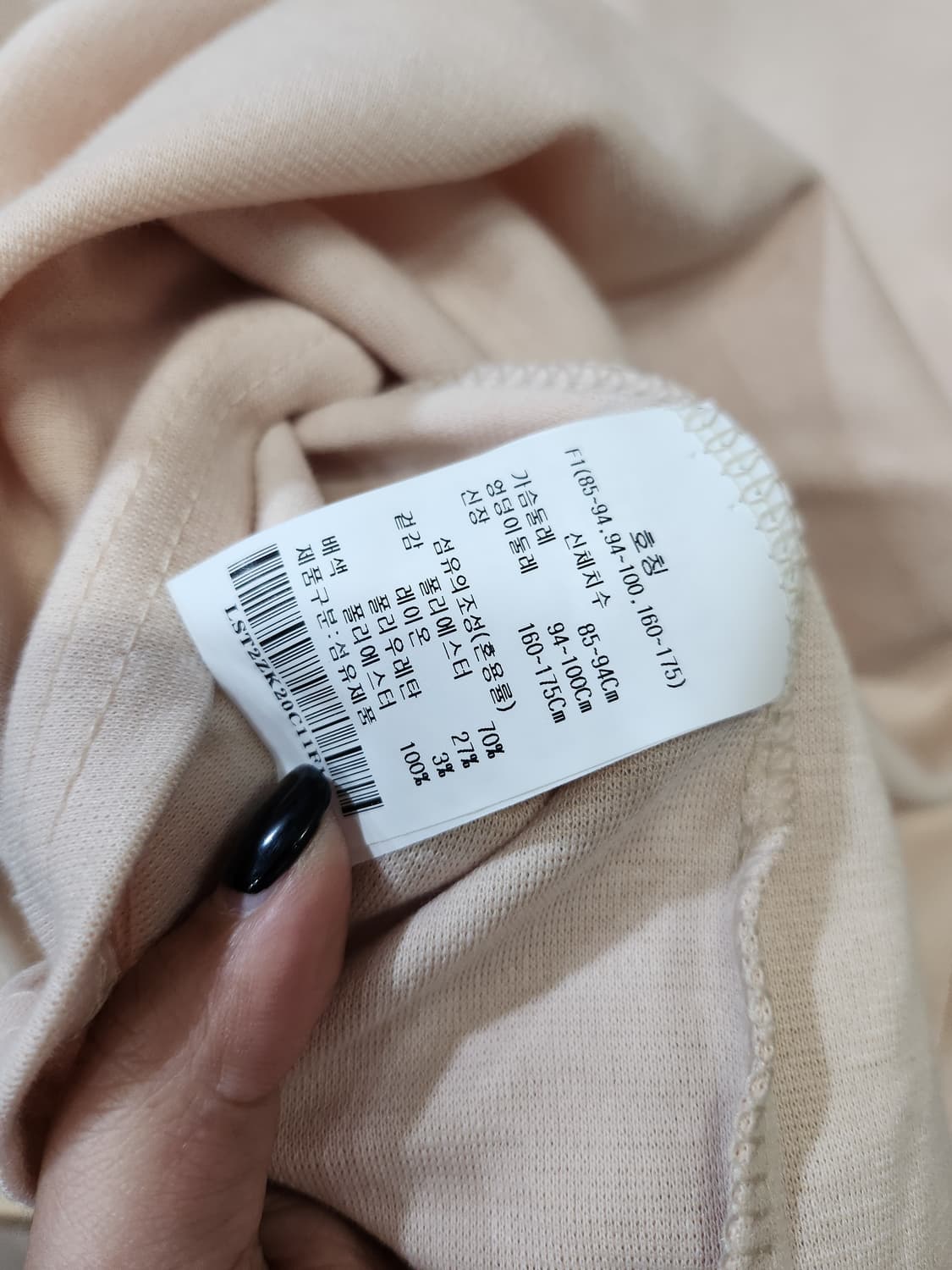 1021) ab.plus 긴팔티 상품이미지5