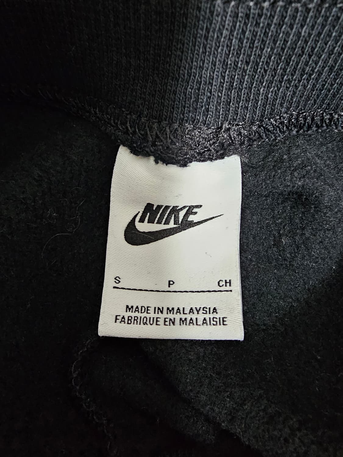 나이키 여성 기모 와이드팬츠 S 상품이미지3