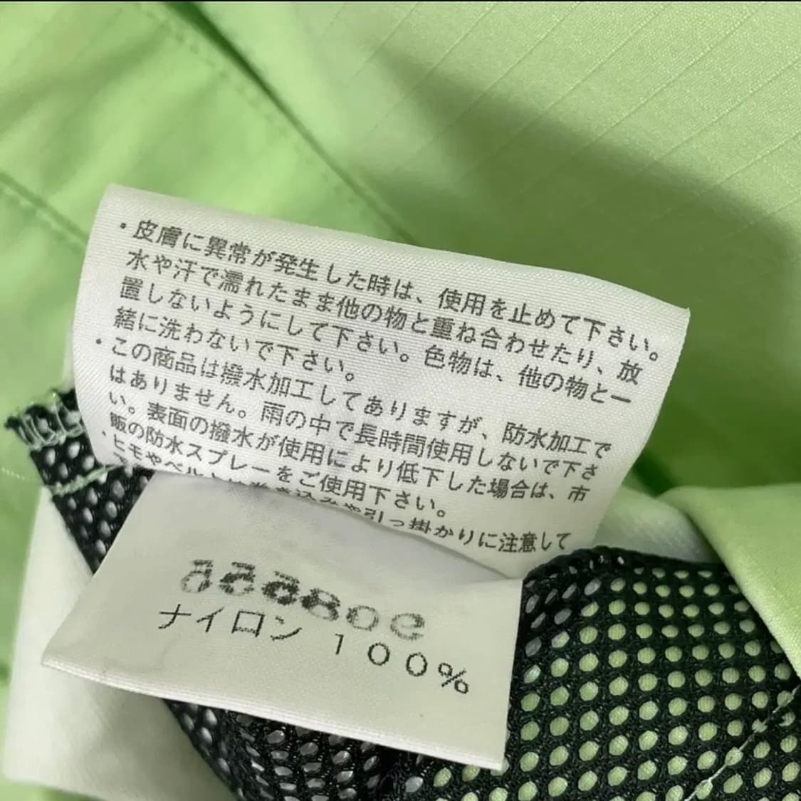 노스페이스 소프트쉘 바람막이 상품이미지7