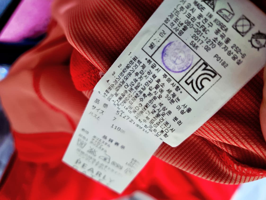 파리게이츠 정품 티셔츠 105사이즈 상품이미지4