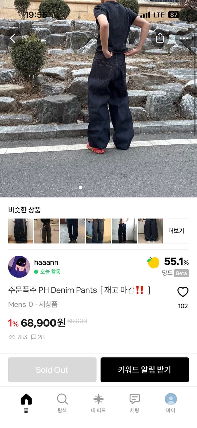데님 팬츠 판매 상품이미지1