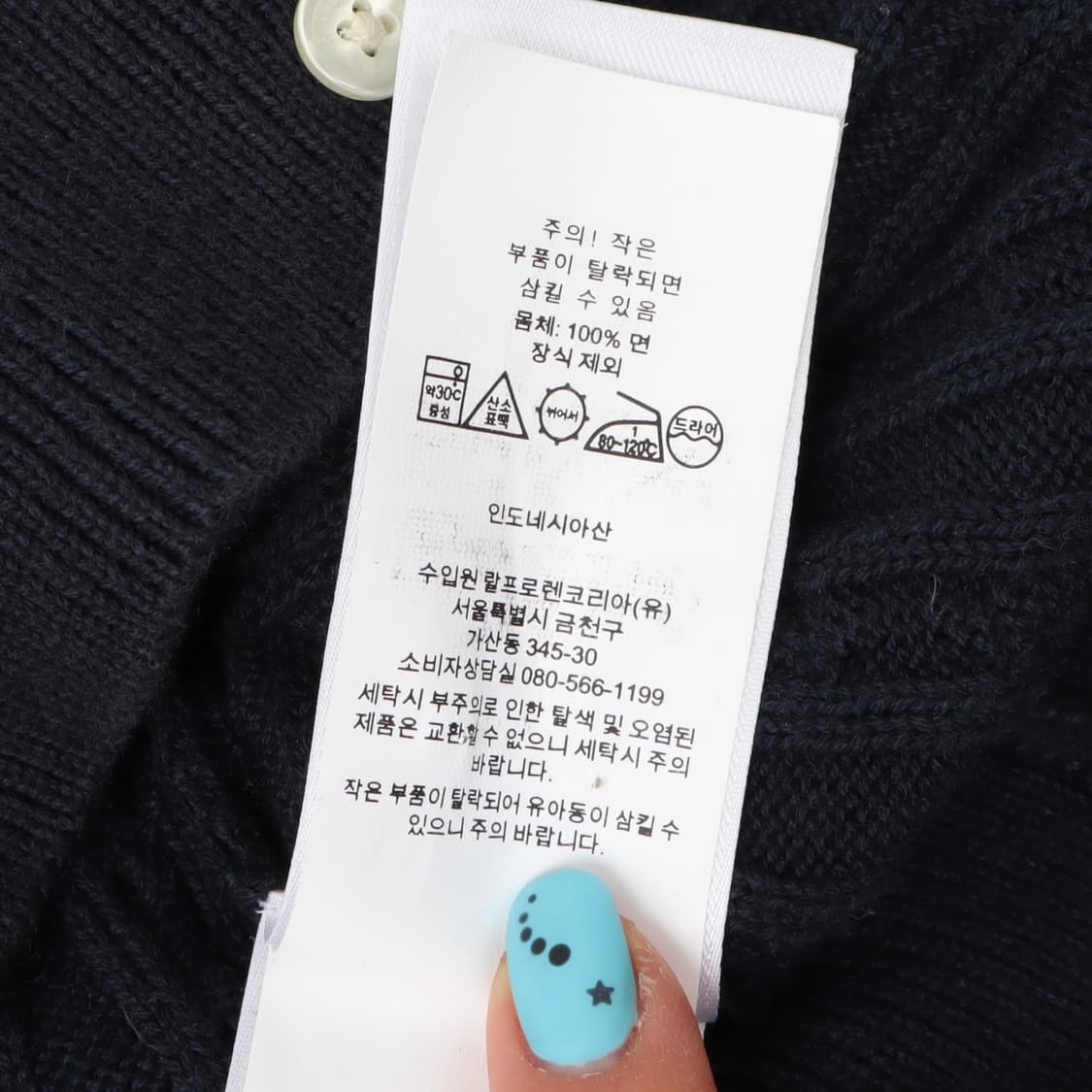 폴로 랄프로렌 네이비 케이블 니트 가디건 상품이미지10