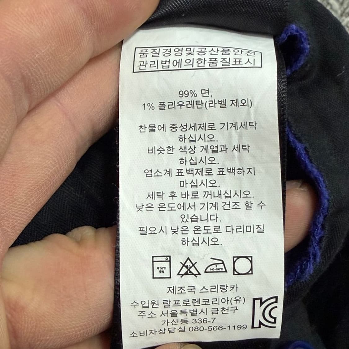 랄프로렌 RLX 코듀로이 팬츠 v3559 상품이미지8