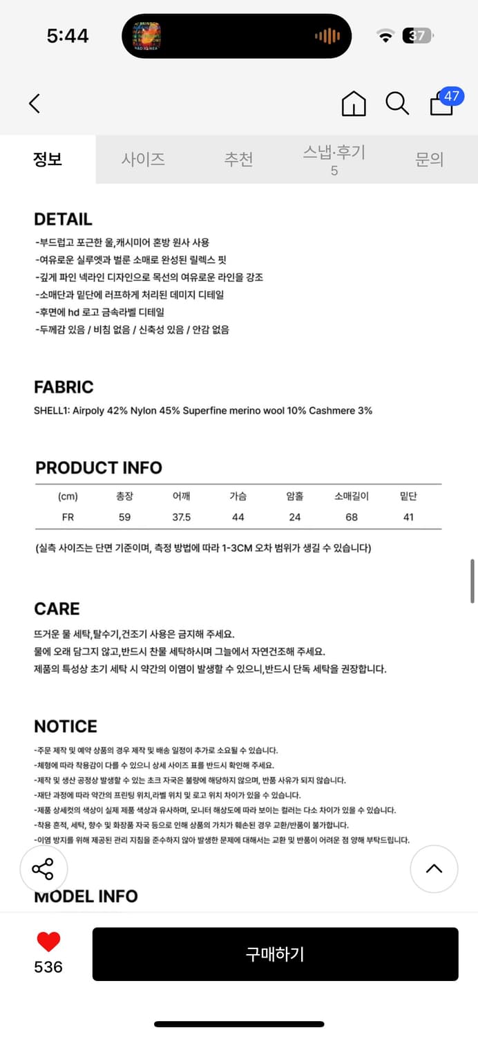 새상품 하프데빌어스 니트 브이넥 카라 가디건_블랙 상품이미지7