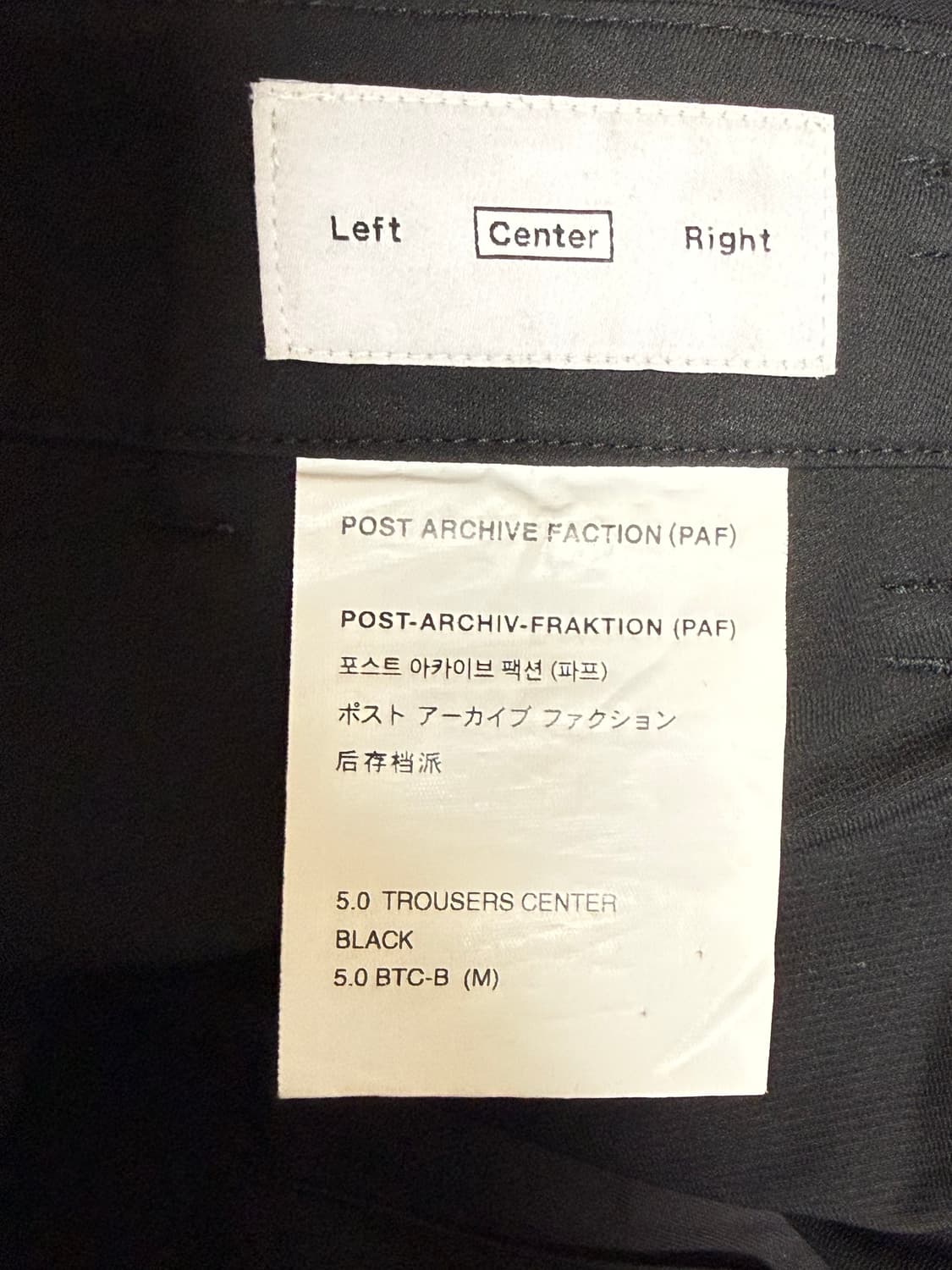 [m] paf 5.0 center pants 상품이미지4