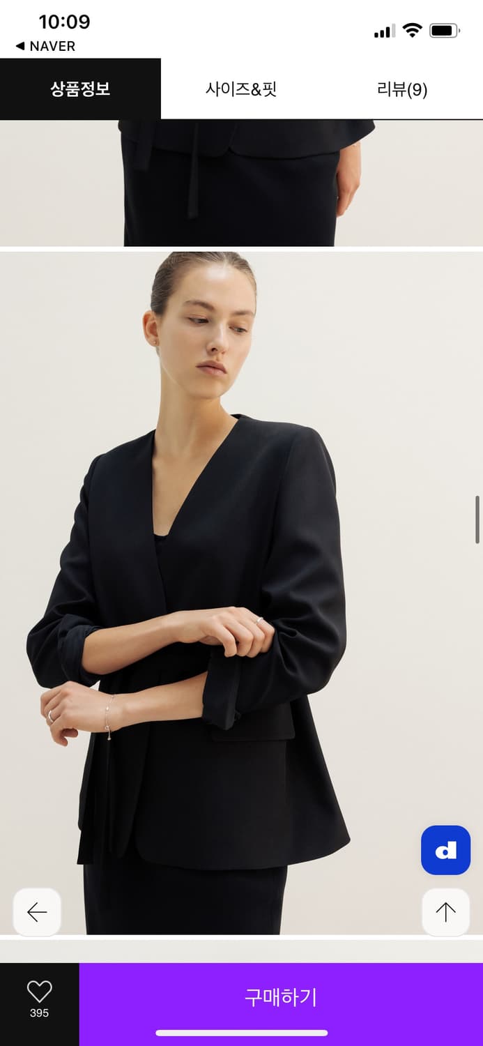 🖤새상품🖤SIE 시에나 칼라리스 재킷 상품이미지2